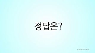 도전 골든벨 효과음 10초카운트 재생 ♪ 통합 [upl. by Zimmermann]