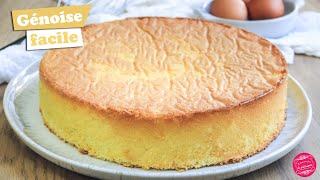 🍰 RECETTE DE LA GÉNOISE FACILE ET INRATABLE 3 ingrédients 🍰 [upl. by Dympha]