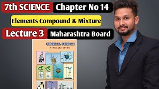 7th science chapter 14  Elements Compound amp its mixture  Lecture3 by Rahul sir Maharashtra board [upl. by Alsworth920]