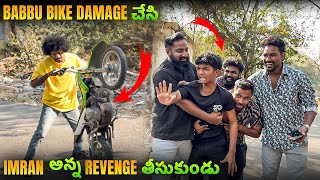 Babbu Bike Damage చేసి Imran Anna Revenge తీసుకున్నాడు  Pareshan Babbu07 [upl. by Jerz]