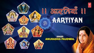 Aartiyan Vol 3 By Anuradha Paudwal Full Audio Songs Juke Box [upl. by Rorry]