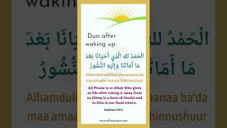 Dua After Waking Up [upl. by Anileme]