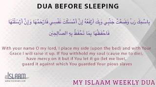 Dua Before Sleeping  My Islaam Duas [upl. by Posehn]