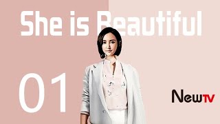 【Indo amp Eng Sub】She is Beautiful 01 Zhang XinyiGuo Jingfei [upl. by Schiffman]