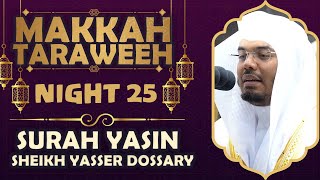 Surah Yasin  Heartfelt Recitation by Sheikh Yasser Dossary  Makkah Taraweeh Night 25 [upl. by Columba316]