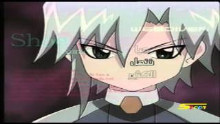 أغنية بداية ويب دايفر  سبيستون 🎵 Spacetoon [upl. by Odnesor976]