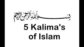 5 Kalimas in English  Quranic Verses  For Kids [upl. by Hawkins]