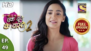 Ek Duje Ke Vaaste 2  Ep 49  Full Episode  4th August 2020 [upl. by Ratna967]