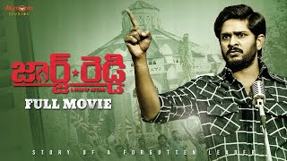 Zombie Reddy Movie Official Teaser  Teja Sajja  Prasanth Varma  Telugu Trailers  NSE [upl. by Etnahsal]