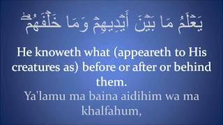 Quran Recitation  Ayat Al Kursi  Transliteration  Translation  Arabic [upl. by Aelram]