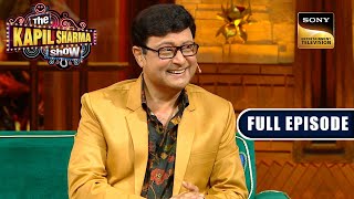 The Pilgaonkar Special  Sachin Supriya Shriya  The Kapil Sharma Show S2  Ep 320  NEW FE [upl. by Annaeiluj681]