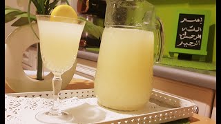 Recette de la citronnade tunisienne مشروب صيفي منعش سيتروناد التونسية [upl. by Brecher78]