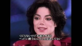 Michael Jackson  Primetime interview FULL 1995  Remastered [upl. by Lyford485]