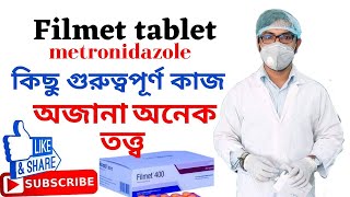 filmet 400 mg কিসের ওষুধ  খাওয়ার নিয়ম  উপকারিতা  Filmet syrup  metronidazole  বিস্তারিত ফিলমেট [upl. by Cindi]