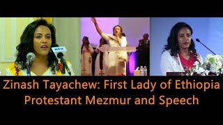 Zinash Tayachew First Lady of Ethiopia Protestant Mezmur Speech [upl. by Ardnalac]