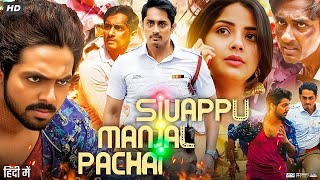 Sivappu Manjal Pachai Official Hindi Trailer  Siddharth  Kashmira Pardeshi  GV Prakash Kumar [upl. by Dustman]