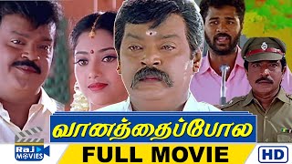 Vaanathaippola Full Movies HD  Vijayakanth  Meena  Prabhudeva  Livingston  Raj Movies [upl. by Waal89]