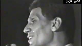 Abdel Halim Hafez  Gana El Hawa part 1 Tunis [upl. by Nerfe613]