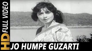 Jo Humpe Guzarti Hai  Suman Kalyanpur  Mohabbat Isko Kahete Hain 1965 Songs  Shashi Kapoor Nanda [upl. by Adnahs490]