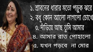 Best Songs Of Arundhati Holme Chowdhury  Rabindra Sangeet  Archisha Music [upl. by Annawat]