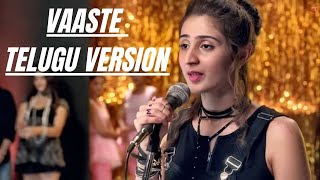 Vaaste Telugu version  Dhvani Bhanushali  Mohammed Ashpak  hearingly [upl. by Servais601]