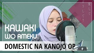 【Rainych】Kawaki wo Ameku  Domestic na Kanojo OP cover [upl. by Teryn]