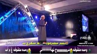 Harbi Al Amry UAE Arabic Song Ya Khasara حربي العامري يا خسارة [upl. by Anitnemelc]