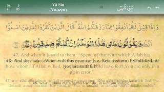 036 Surah Ya Seen by Mishary Al Afasy iRecite [upl. by Melina]