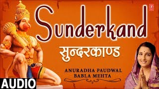 Sunder Kand By Anuradhad Paudwal Babla Mehta I Full Audio Song [upl. by Nickolaus410]