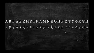 How to Pronounce the Greek Alphabet [upl. by Ised]