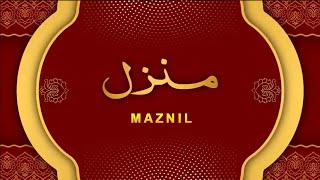 Manzil Dua  منزل  LIVE Cure and Protection from Black Magic Jinn  Evil Spirit Possession [upl. by Larissa]