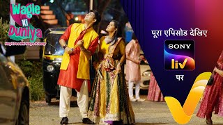 NEW Wagle Ki Duniya  Ep 802  26 Oct 2023  Teaser [upl. by Ahseat]