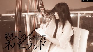 The Promised Neverland OST Isabella‘s Lullaby （Harp cover） [upl. by Kowal]