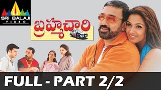 Brahmachari Telugu Full Movie Part 22  Kamal Hassan Simran  Sri Balaji Video [upl. by Morganstein]