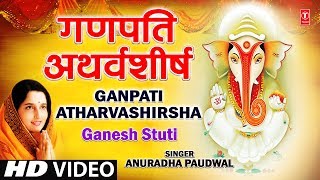 Ganesh Atharvashirsha By Anuradha Paudwal I Ganesh Stuti [upl. by Iv]