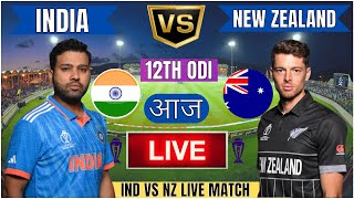 🔴 India vs New Zealand ICC Champions Trophy  IND vs NZ Live Match Today Commentary livescore [upl. by Sneed]