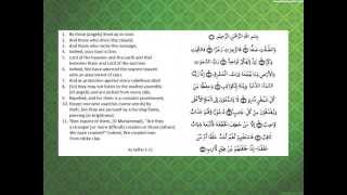 Manzil Dua  Ayatul Hirz  Mishary Rashid Alafasy  Complete Cure for Magic  Arabic amp English [upl. by Bud]