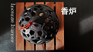 Incense burner  香炉  アロマ  お香を楽しんでみる。 [upl. by Haorbed193]