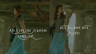 Hawa Hawa song whatsapp status  Sethupathi movie  Neeyum naanum serndhe Vazhum neram❤️ [upl. by Anilorac]