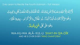 Fourth Kalimah  Full Version  4th Kalima Tauheed  Oneness of Allah  Madrasahcouk [upl. by Kirima]