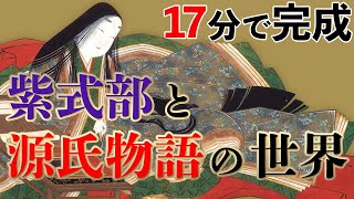 あなたはきっと涙する…映画『きみに読む物語』予告編 [upl. by Zerline]