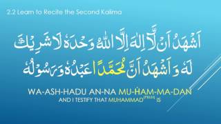 Second 2nd Kalimah Shahadat  Read Kalima to Become a Muslim  Visit Ramadhanorguk amp Learn to Pray [upl. by Woods215]