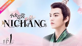 【ENG SUB】Ni Chang EP01  Nicky Li Bi Wen Jun  Fresh Drama [upl. by Anneyehc]