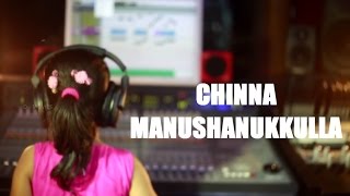 Lyric Video Chinna Manushanukkulla  Gersson Edinbaro  Hephzibah Renjith [upl. by Alraep]