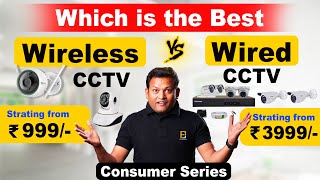 Which is the Best CCTV Camera for Home amp Office   Wireless CCTV vs Wired CCTV l Consumer Series [upl. by Nido]