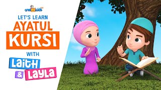 Lets Learn Ayatul Kursi with Laith amp Layla [upl. by Eenoj530]