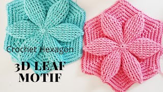 Crochet Hexagon 3D Leaf Motif  Crochet Blanket Motifs [upl. by Ardnoid]