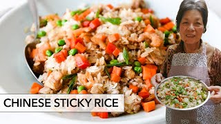 Steamed Chinese Sticky Rice 糯米飯  Cooking with Mama Lin [upl. by Hylan927]