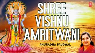 Shree Vishnu Amritwani By Anuradha Paudwal I Full Audio Song I Art Track [upl. by Aliwt]