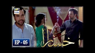 Khasara Episode 5  8th May 2018  ARY Digital [upl. by Einahpehs848]